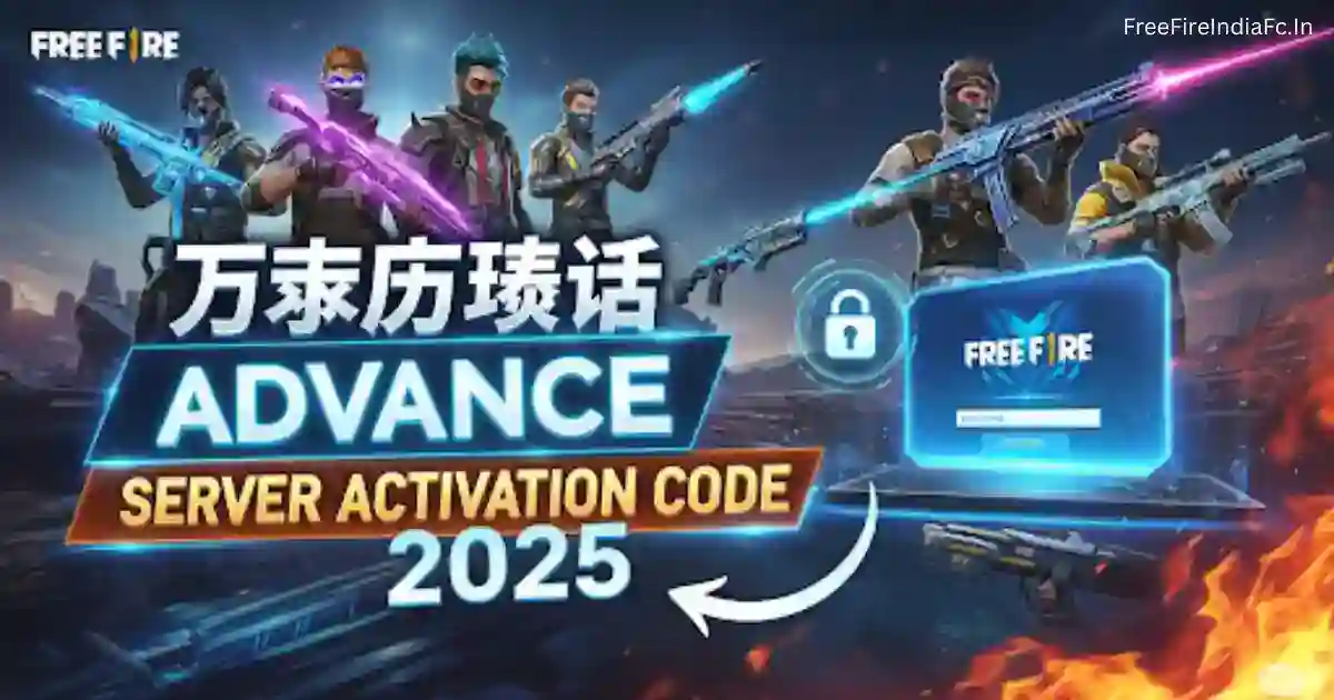 Get Your Free Fire Advance Server Code: OB51 Guide + Free Giveaway (Complete guide)